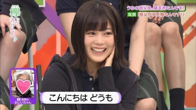 尾関 2.jpg