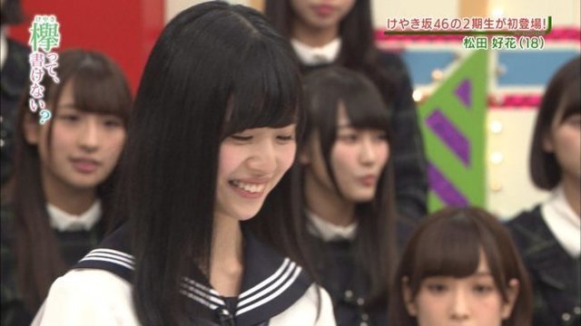 松田好花ちゃん 9.jpg
