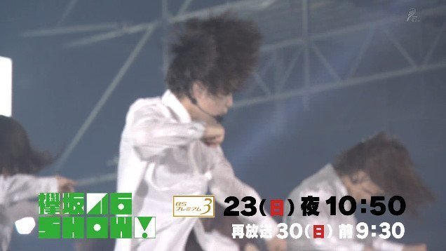 欅共和国2018 46show 4.jpg