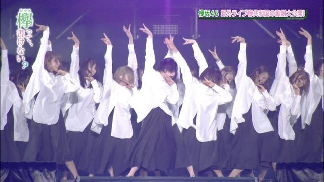 欅共和国2018 13.jpg