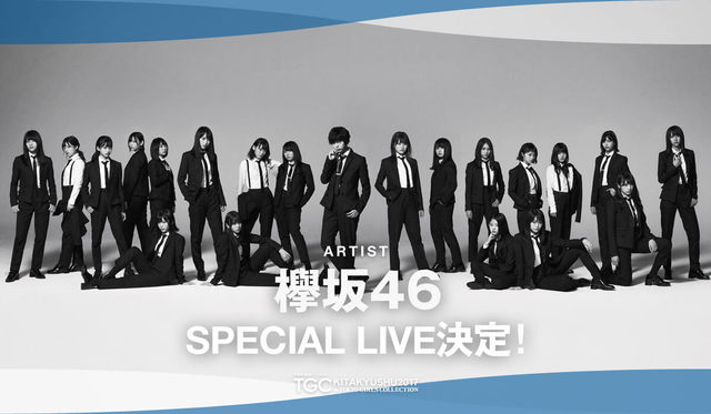 欅坂46 tgc kitakyushu.jpg