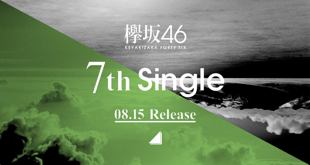 欅坂46 7th.jpg