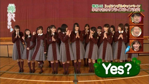 欅坂46 39.jpg