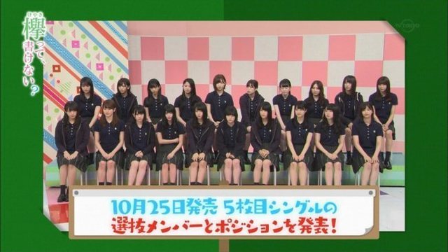 欅坂46 40.jpg