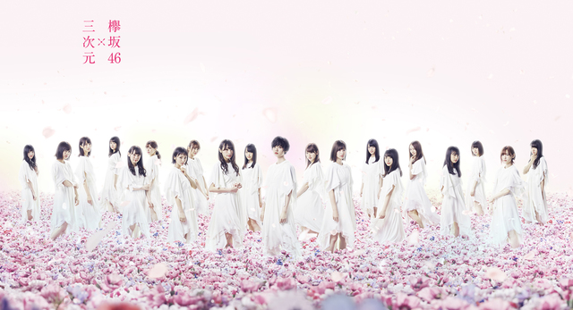 欅坂46 41.jpg