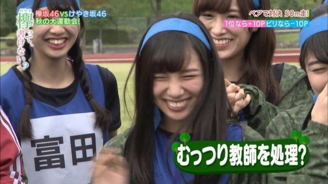 河田陽菜ちゃん 8.jpg