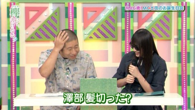 澤部髪切った?.jpg
