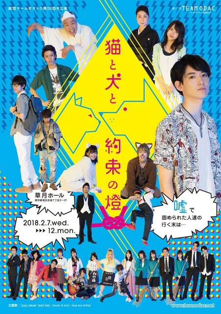 猫犬再演.jpg