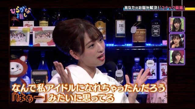 自虐が過ぎる井口.jpg