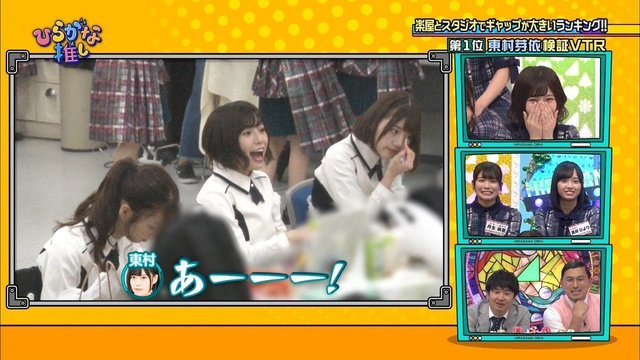 芽依ちゃん あーーー!.jpg