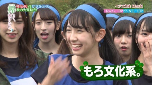 金村美玖ちゃん 11.jpg