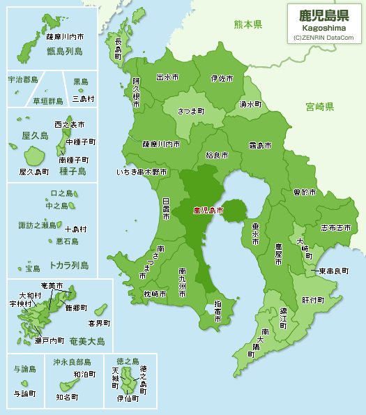 鹿児島.gif