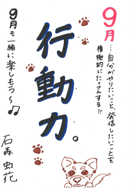 1 グリカ1709 虹花.png