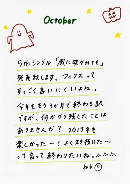 14 ねる.jpg