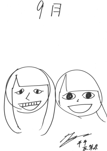 16 グリカ1709 てち.png