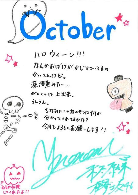 19 よね.jpg