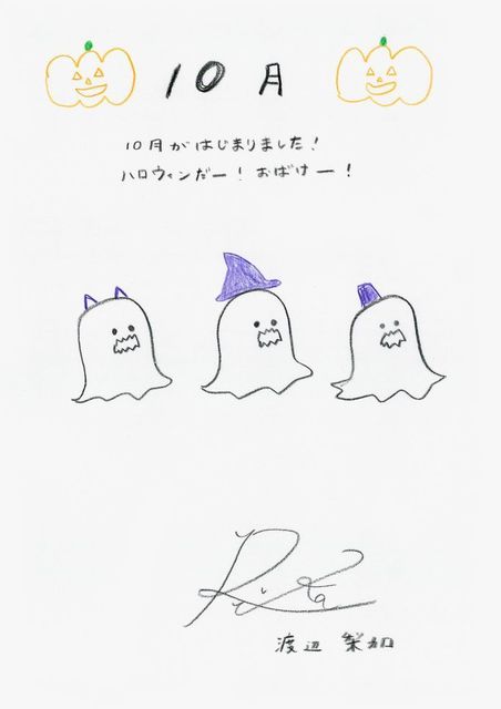 20 ぺーちゃん.jpg