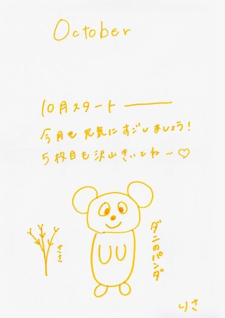 21 理佐.jpg