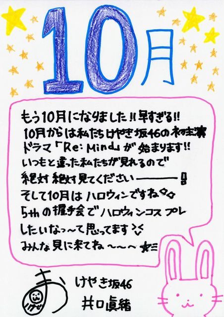 22 いぐっちゃん.jpg