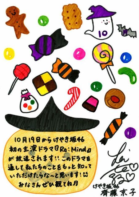 27 きょんこ.jpg