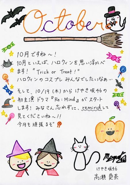 30 まなふぃ.jpg