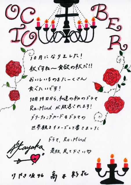 31 たけもと.jpg
