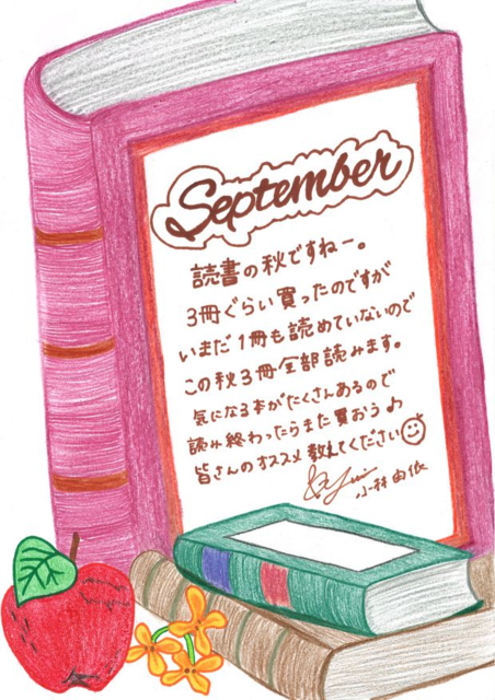 7 グリカ1709 ゆいぽん.png