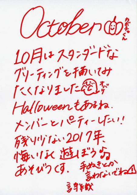 9 しーちゃん.jpg