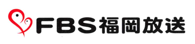 FBS福岡放送.png