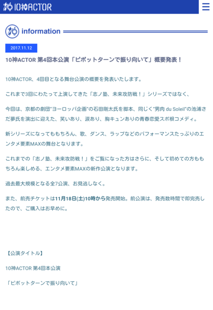 IMG_20171114_123942.png