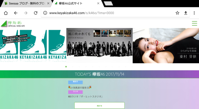 IMG_20171114_183420.png