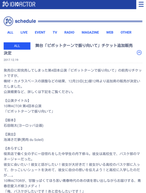 IMG_20171221_060549.png