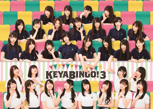 KEYABINGO3 2.jpg
