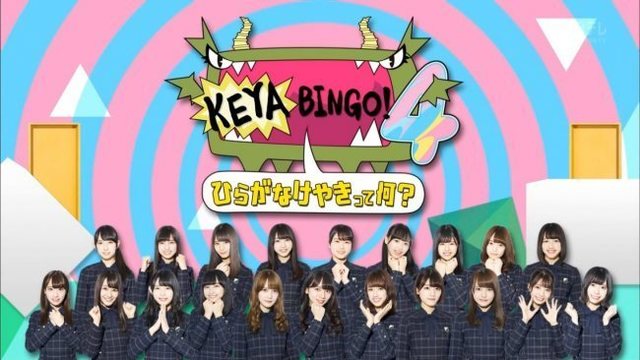 KEYABINGO4 ロゴ.jpg