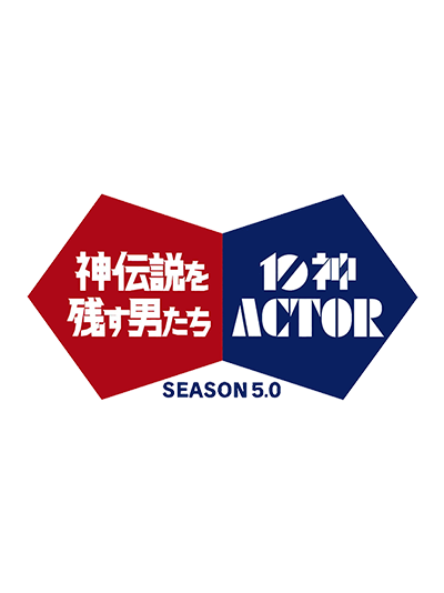 S5.0 ロゴ.png