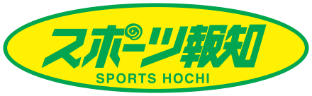 Sports_Hochi_logo_svg.png