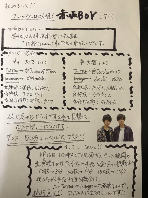 Wだいち 4.jpg